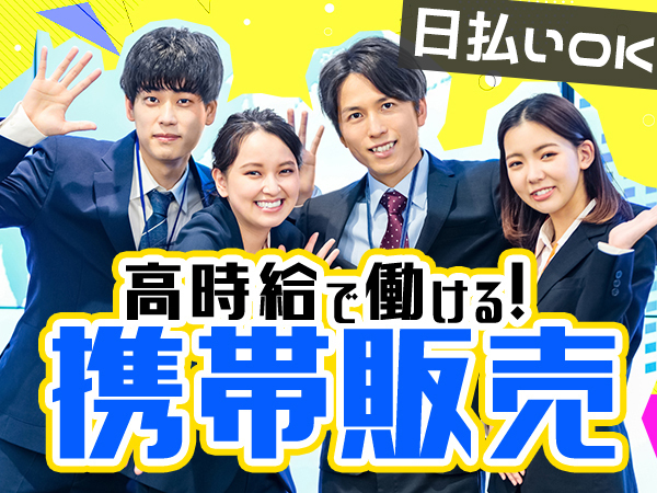 株式会社 フェローズ (鳥取県米子市/家電量販店)_1