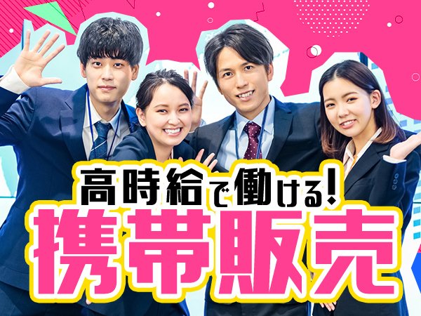 近場で高時給で日払いアリでみんな20代の接客業やらない理由があれ...