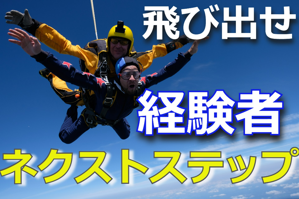 給与応相談！＼他社さんに給与負けません！／経験者向け携帯販売