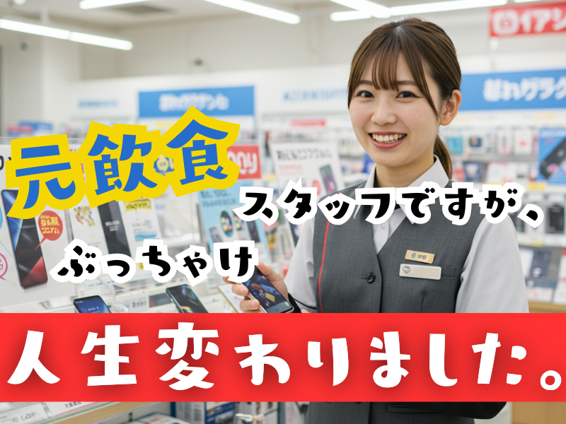 https://g2og4n.media.saiyo-job.jp/contents/data/d19236f6-9b42-4405-aced-43883cbfadcf