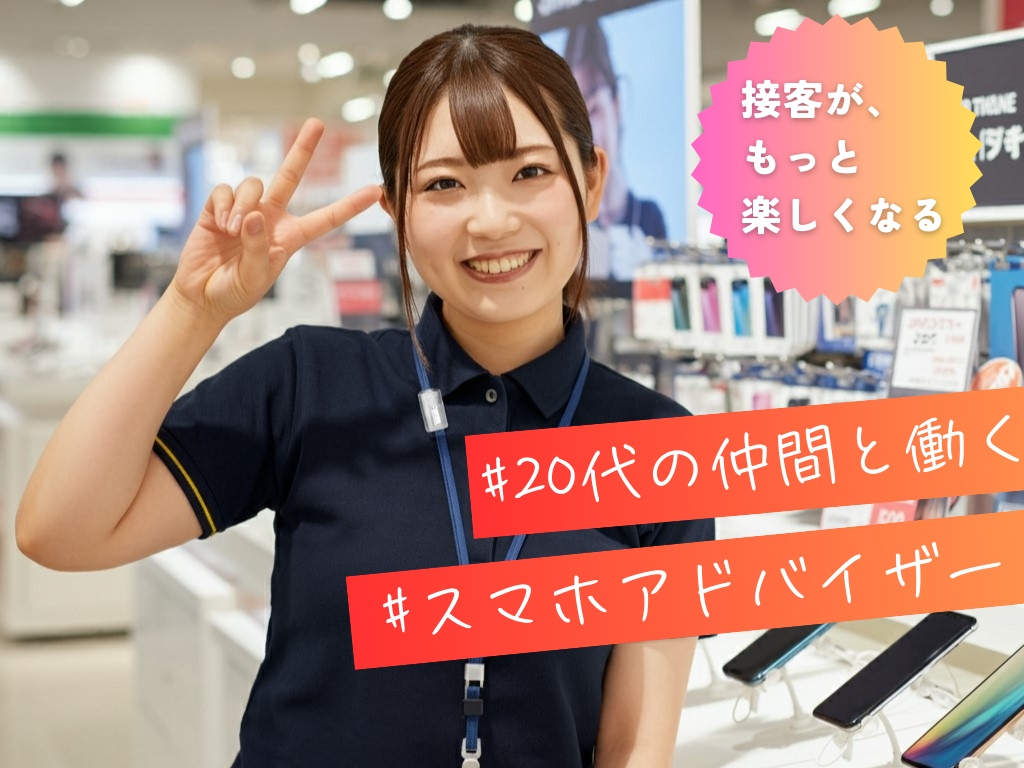 https://g2og4n.media.saiyo-job.jp/contents/data/d618eed4-7300-42a6-a5d5-29c4e8c7fa20